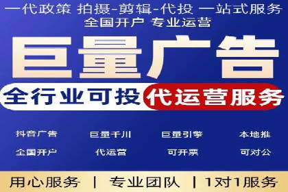 百度推广收费标准与效果：一则旅游行业的成功广告